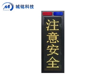 信息發布屏 CM-YJPXX