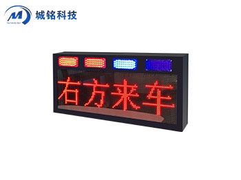 信息發布屏 CM-YJPXX